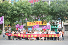 看屄操楚航装饰2018绽放之旅